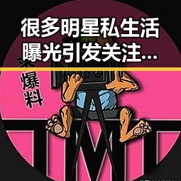 很多明星私生活曝光引发关注宁桓宇拒绝脱掉快男标签引发热议